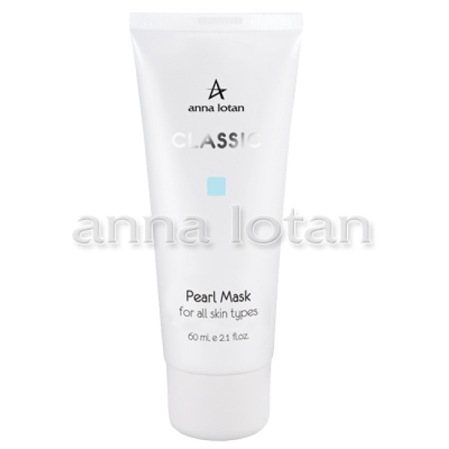 Anna Lotan Classic Pearl Mask 60ml — Маски Anna Lotan Classic Pearl Mask 60ml — Маски