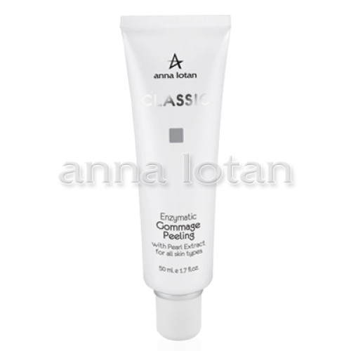Anna Lotan Classic Enzymatic Gommage Peeling 50ml|角質ケア・ピーリング Anna Lotan Classic Enzymatic Gommage Peeling 50ml|角質ケア・ピーリング