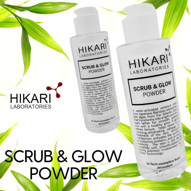 HIKARI Scrub & Glow Powder 100ml|角質ケア・ピーリング HIKARI Scrub & Glow Powder 100ml|角質ケア・ピーリング